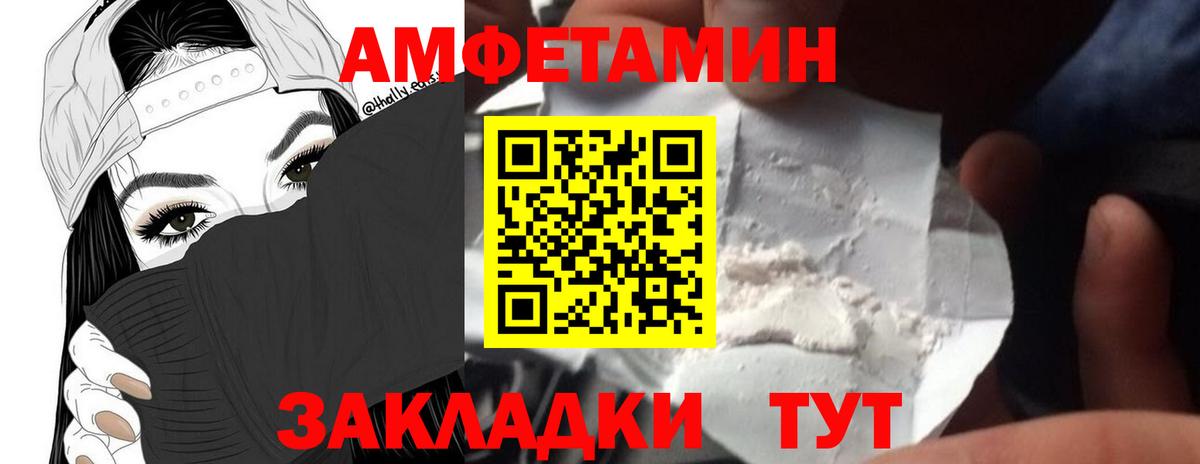 МЕТАМФЕТАМИН Methamphetamine  Вход с VPN  Баксан 