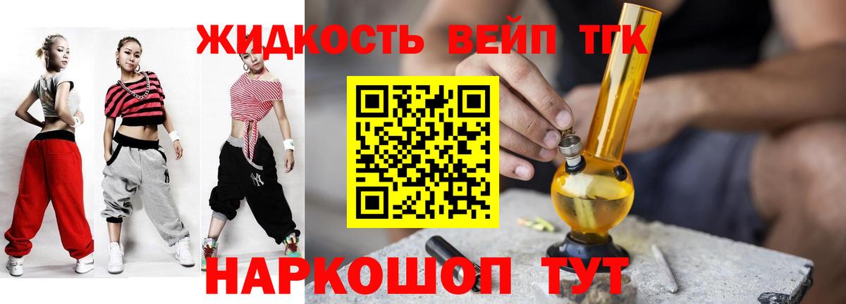 где купить наркотик  Вход с VPN  Баксан  ТГК концентрат 