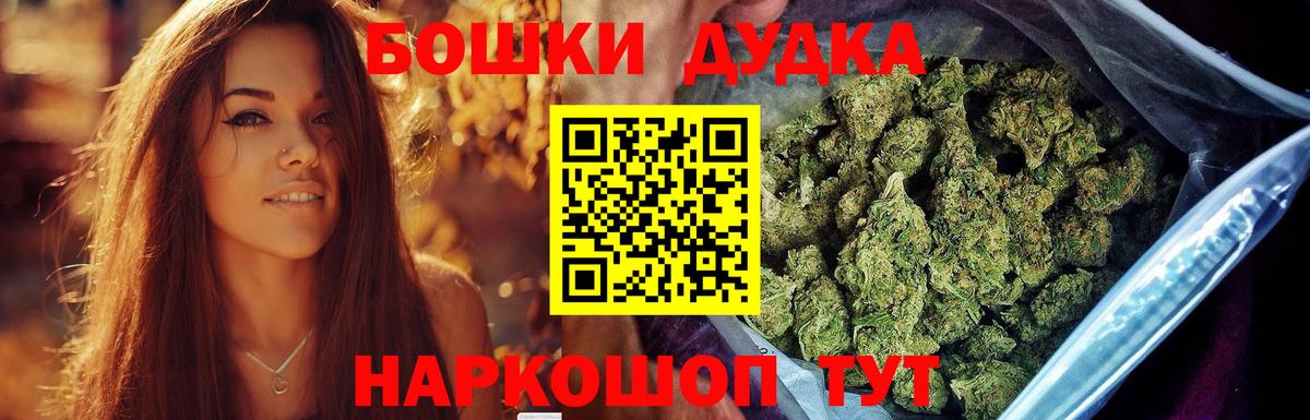 Марихуана OG Kush  Бошки Шишки гибрид  Баксан  Бошки Шишки планчик  Вход с VPN 