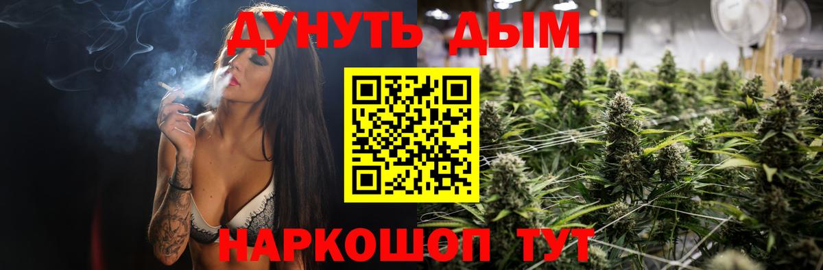 Марихуана планчик Баксан